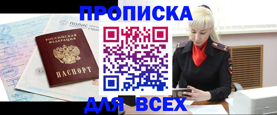 регистрация для дет. сада в Новоаннинском